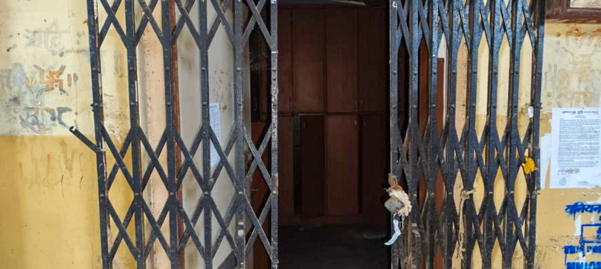 Union Bank of India Auctions for Residential property in Howrah, West Bengal image 2 of 11 in Howrah, Howrah | Union Bank of India auction property