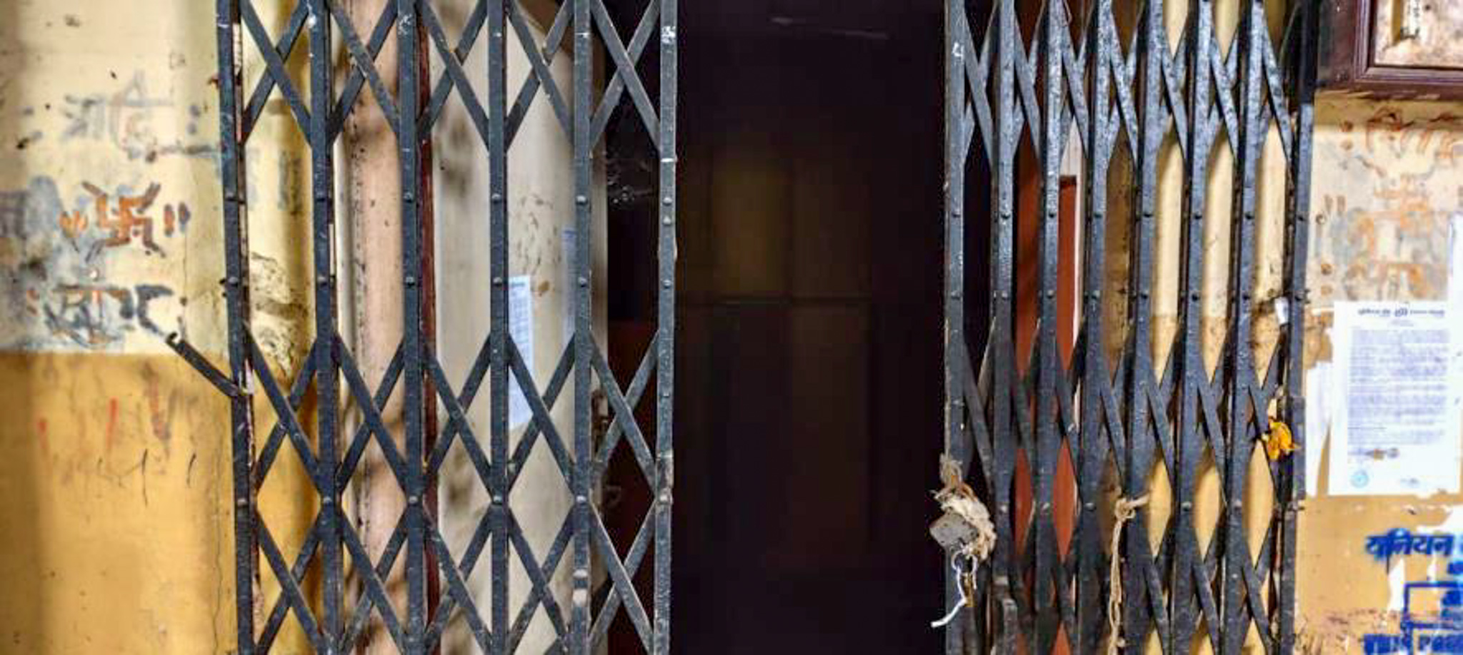 Union Bank of India Auctions for Residential property in Howrah, West Bengal image 8 of 11 in Howrah, Howrah | Union Bank of India auction property