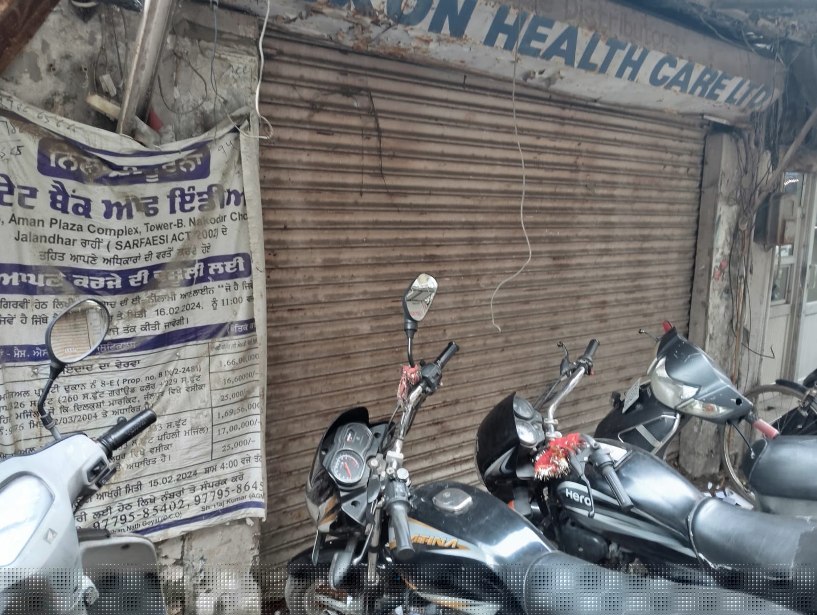 State Bank of India Auctions for Residential property in Jalandhar, Punjab image 7 of 14 in Jalandhar, Jalandhar | State Bank of India auction property