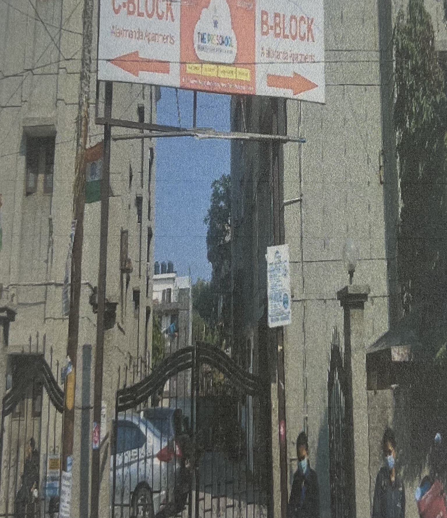 Punjab National Bank Auctions for Residential property in Ghaziabad, Uttar Pradesh image 3 of 4 in Ghaziabad, Ghaziabad | Punjab National Bank auction property