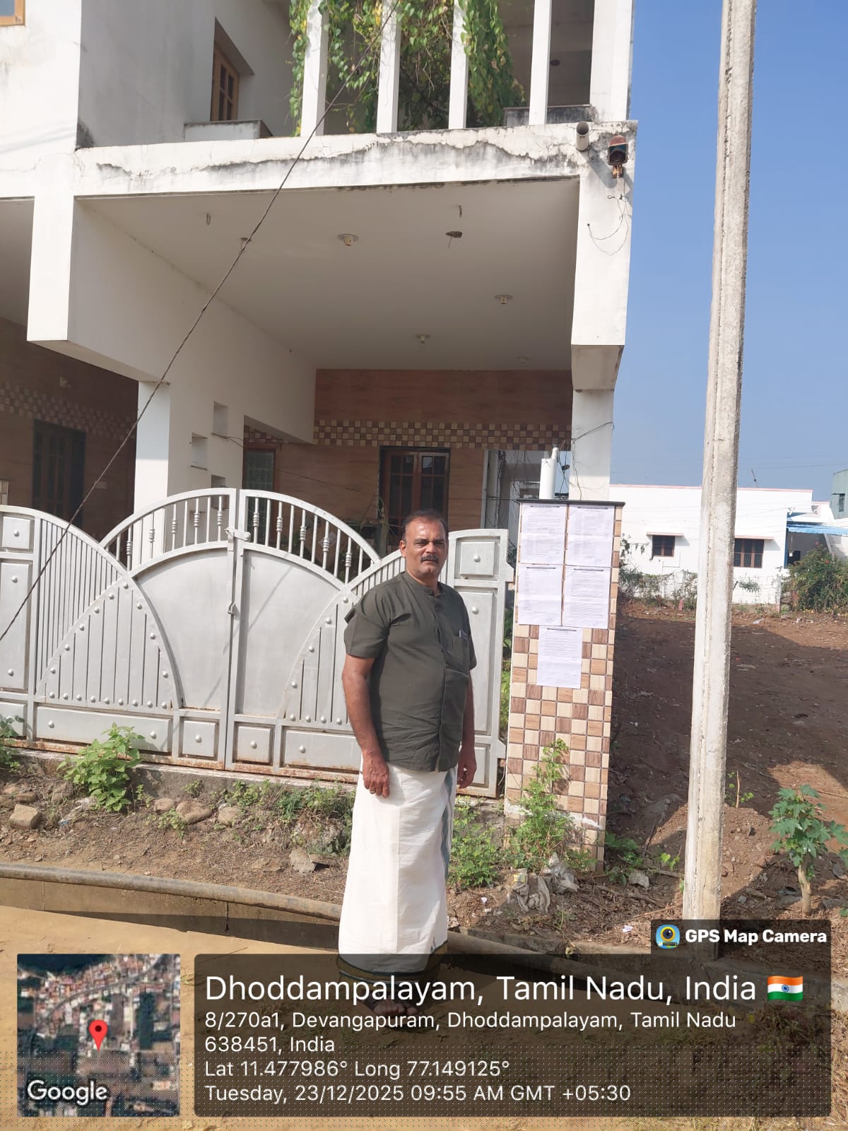 Punjab National Bank Auctions for Commercial property in Tiruppur, Tamil Nadu image 10 of 10 in Kangeyam, Tiruppur | Punjab National Bank auction property