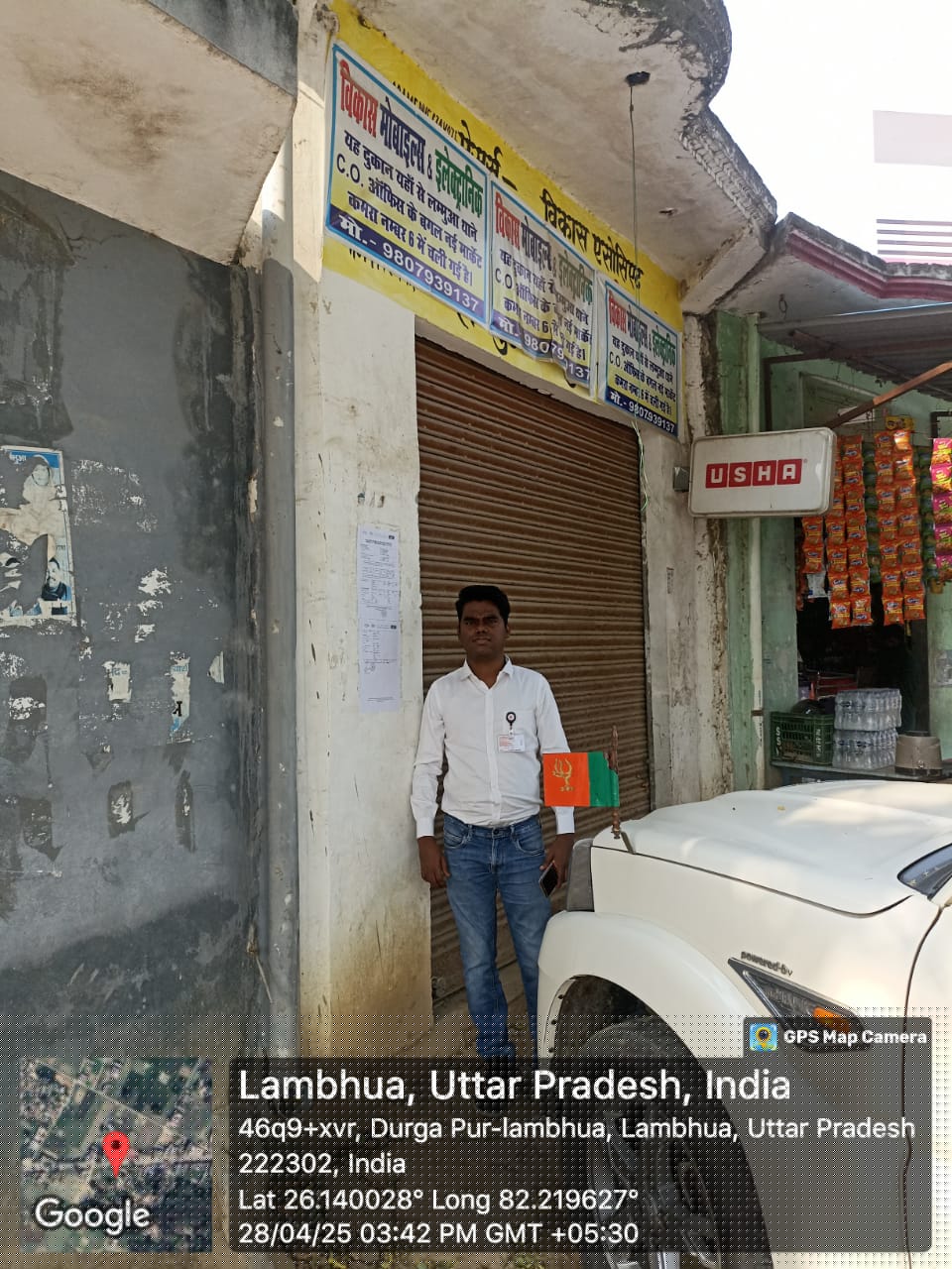 Bank of Baroda Auctions for Residential property in Sultanpur, Uttar Pradesh image 2 of 2 in Sultanpur, Sultanpur | Bank of Baroda auction property