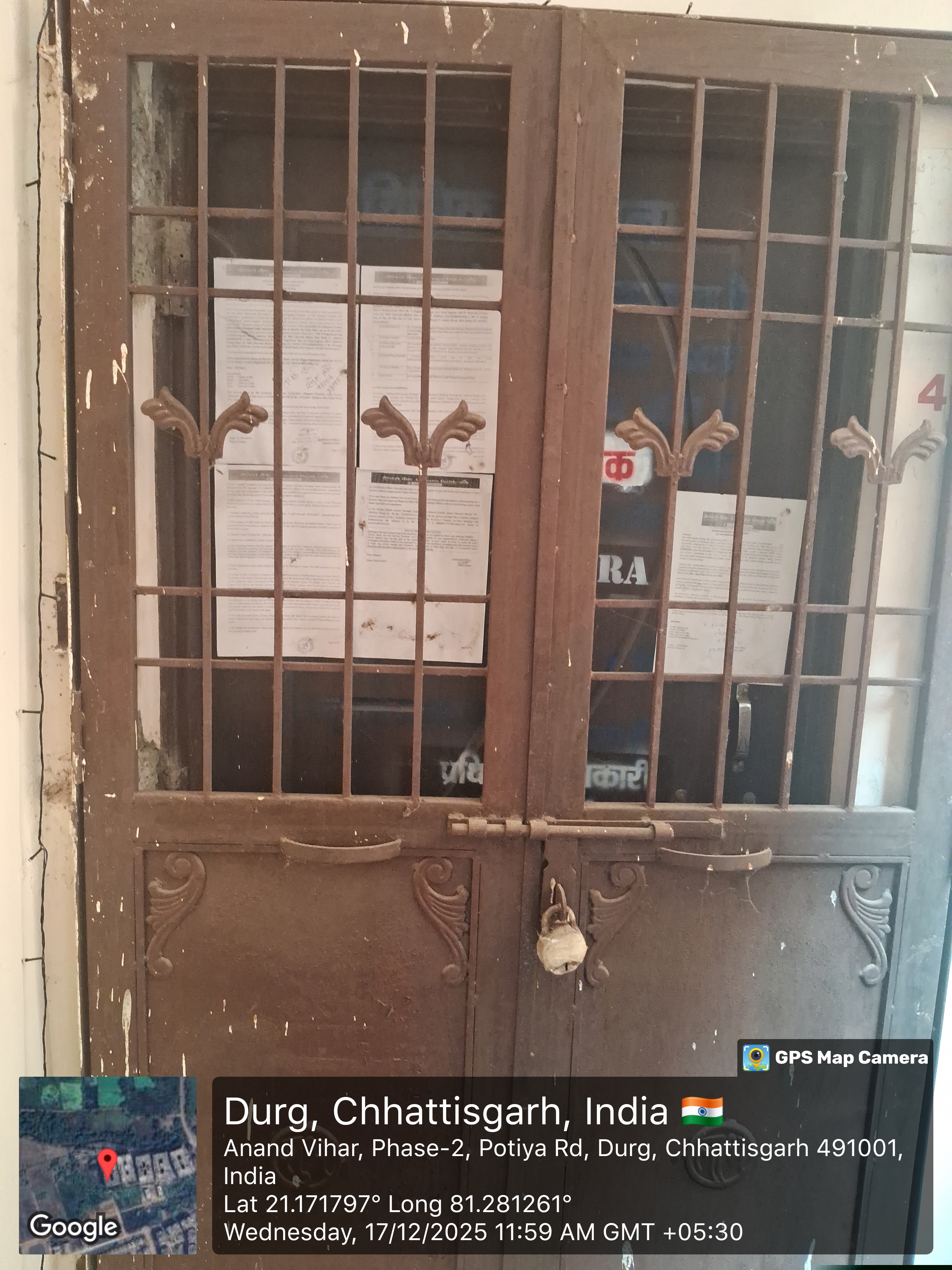 Bank of India Auctions for Vehicle Auctions property in Nalbari, Assam image 3 of 3 in Nalbari, Nalbari | Bank of India auction property