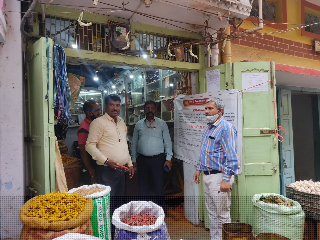 Punjab National Bank Auctions for Residential property in Patna, Bihar image 2 of 2 in Patna, Patna | Punjab National Bank auction property