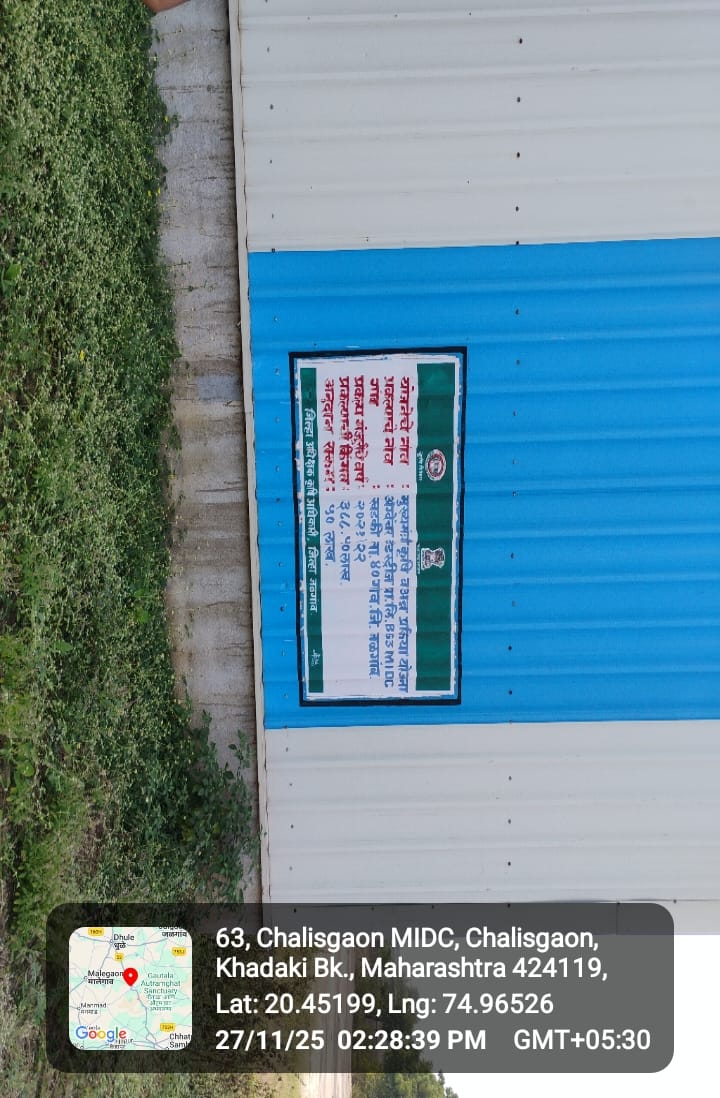 Canara Bank Auctions for Residential property in Jalgaon, Maharashtra image 3 of 4 in Chalisgaon, Jalgaon | Canara Bank auction property