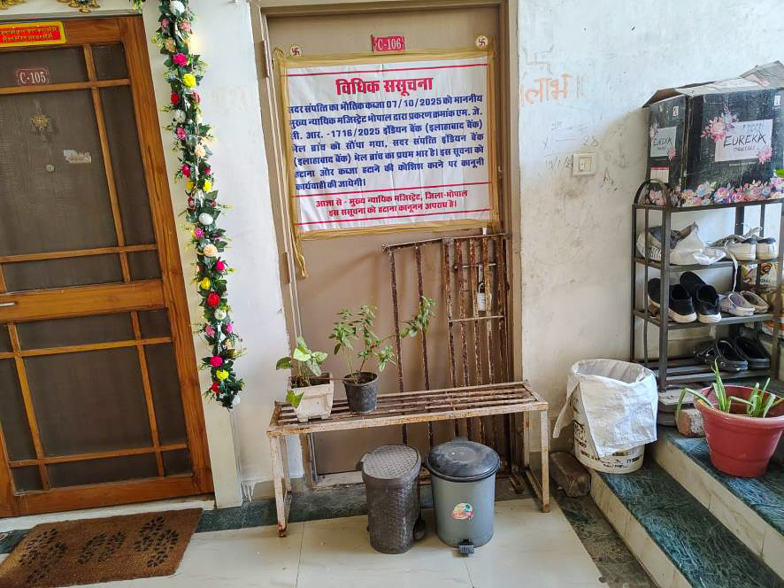 Indian Bank Auctions for Residential property in Bhopal, Madhya Pradesh image 4 of 8 in Acharpura Industrial Area, Bhopal | Indian Bank auction property