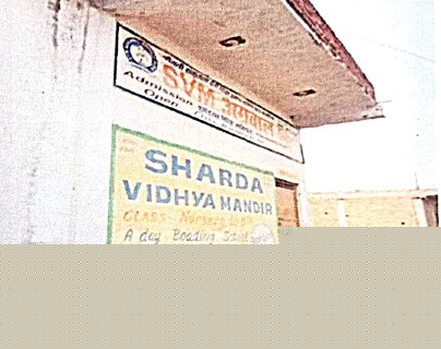 Canara Bank Auctions for Residential property in Bhind, Madhya Pradesh image 2 of 3 in Bhind, Bhind | Canara Bank auction property