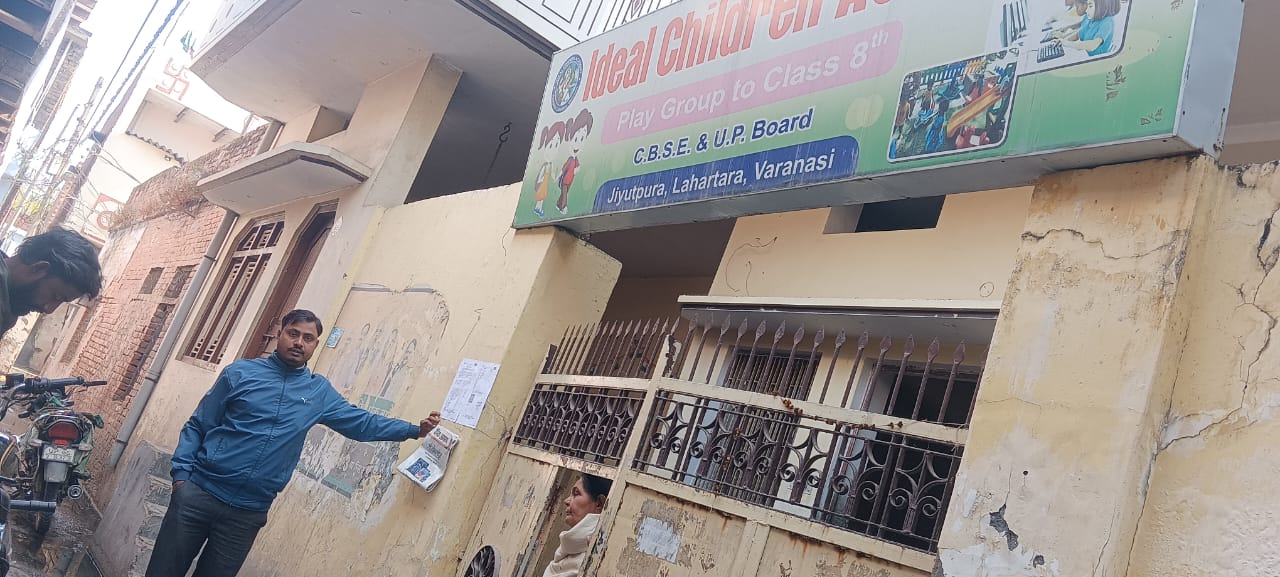 Bank of Baroda Auctions for Residential property in Varanasi, Uttar Pradesh image 2 of 2 in Varanasi, Varanasi | Bank of Baroda auction property