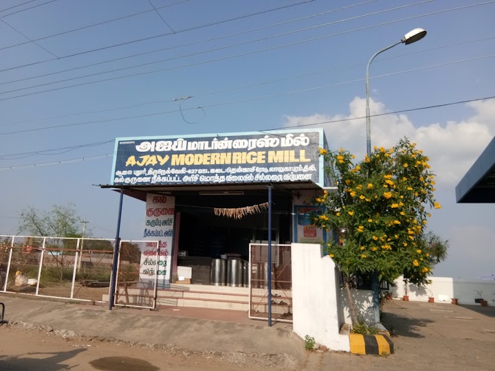 Punjab National Bank Auctions for undefined property in Tirunelveli, Tamil Nadu image 4 of 7 in Gandhi Nagar, Tirunelveli | Punjab National Bank auction property