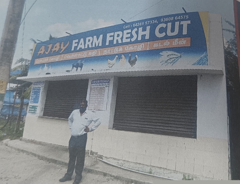 Punjab National Bank Auctions for undefined property in Tirunelveli, Tamil Nadu image 6 of 7 in Gandhi Nagar, Tirunelveli | Punjab National Bank auction property