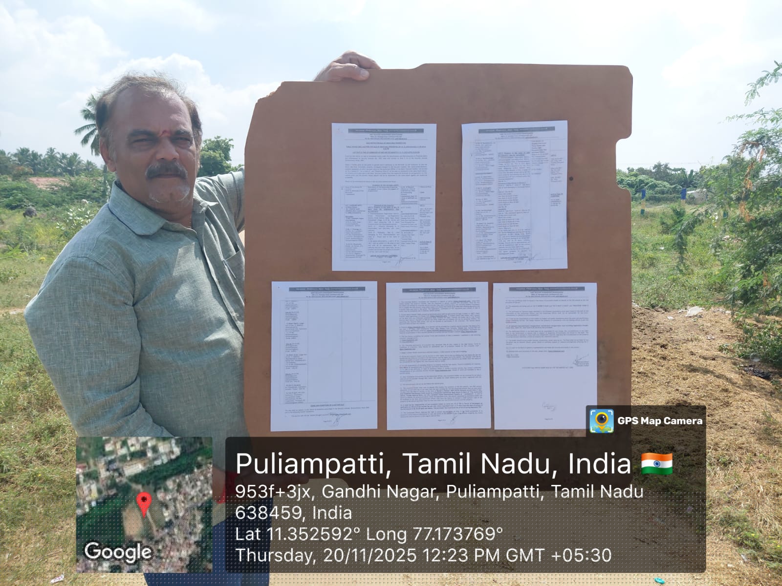 Punjab National Bank Auctions for Residential property in Erode, Tamil Nadu image 13 of 14 in Punjaipuliampatti, Erode | Punjab National Bank auction property