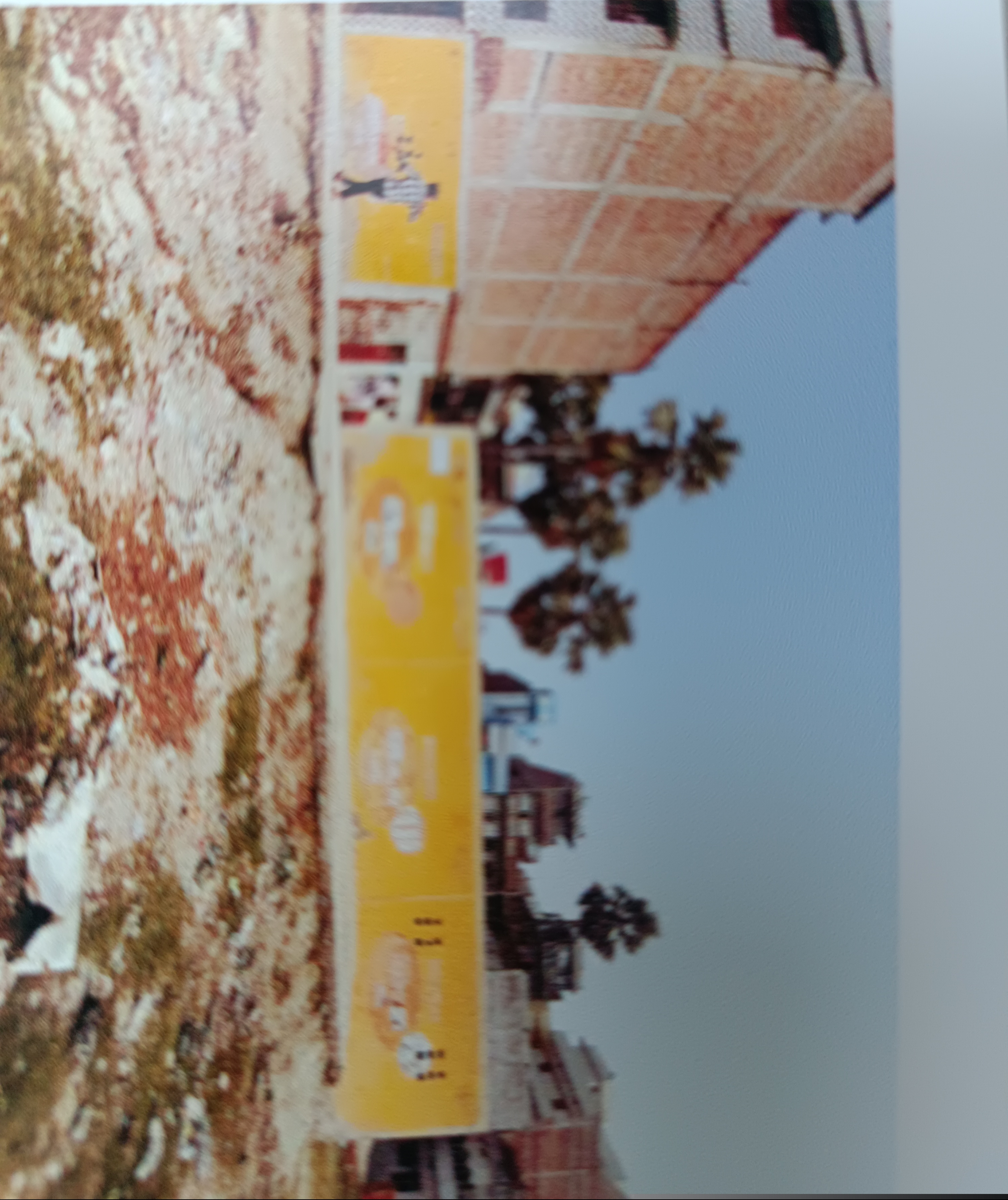 Punjab National Bank Auctions for Residential property in Siwan, Bihar image 2 of 3 in Siwan, Siwan | Punjab National Bank auction property