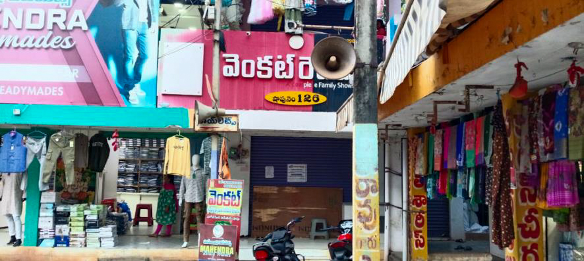 Union Bank of India Auctions for Residential property in Konaseema, Andhra Pradesh image 3 of 6 in Mandapeta, Konaseema | Union Bank of India auction property