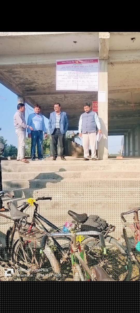 Punjab National Bank Auctions for Residential property in Supaul, Bihar image 2 of 2 in Birpur, Supaul | Punjab National Bank auction property