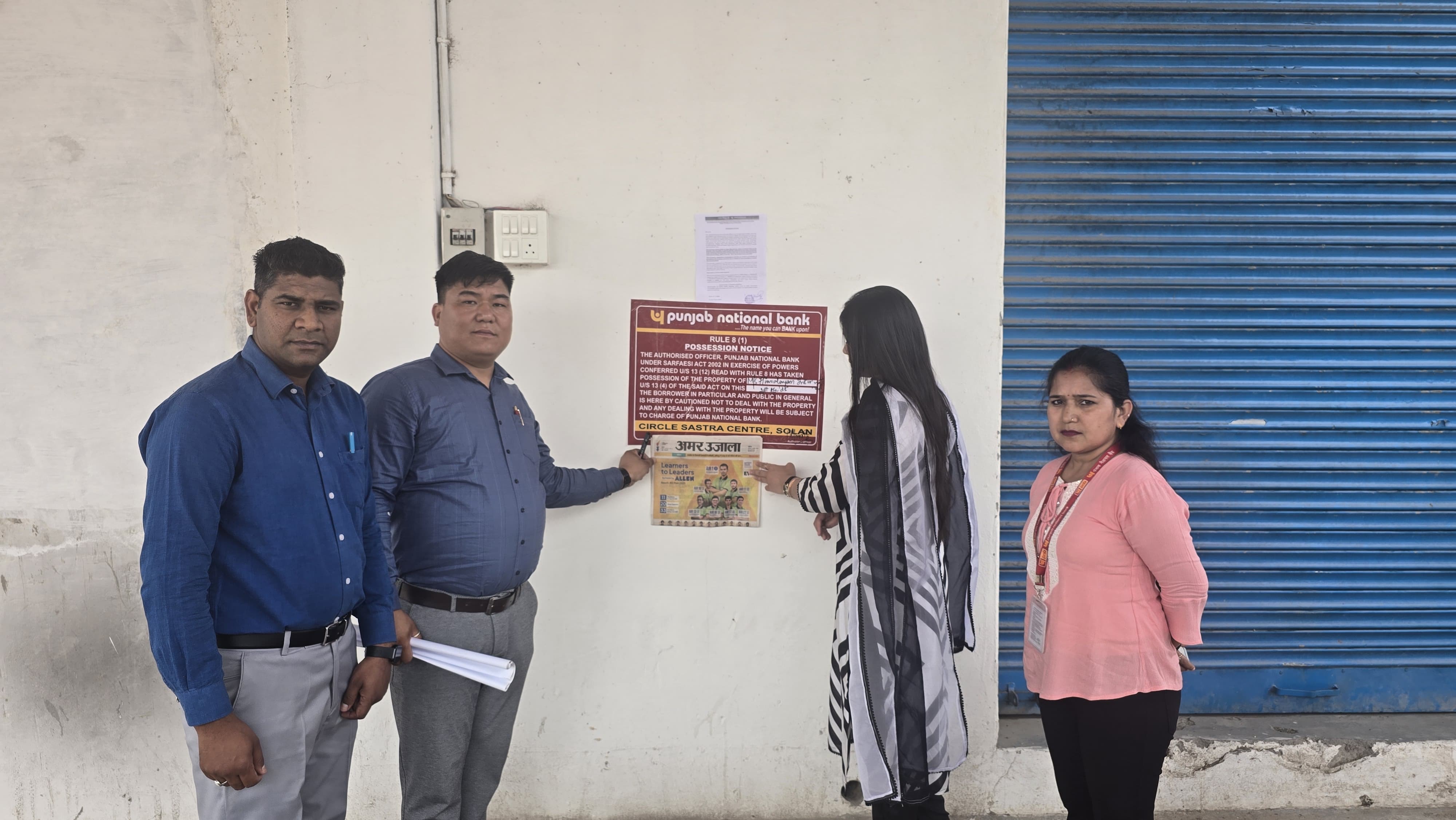 Punjab National Bank Auctions for Residential property in Sirmour, Himachal Pradesh image 4 of 4 in Gondpur Industrial Area, Sirmour | Punjab National Bank auction property