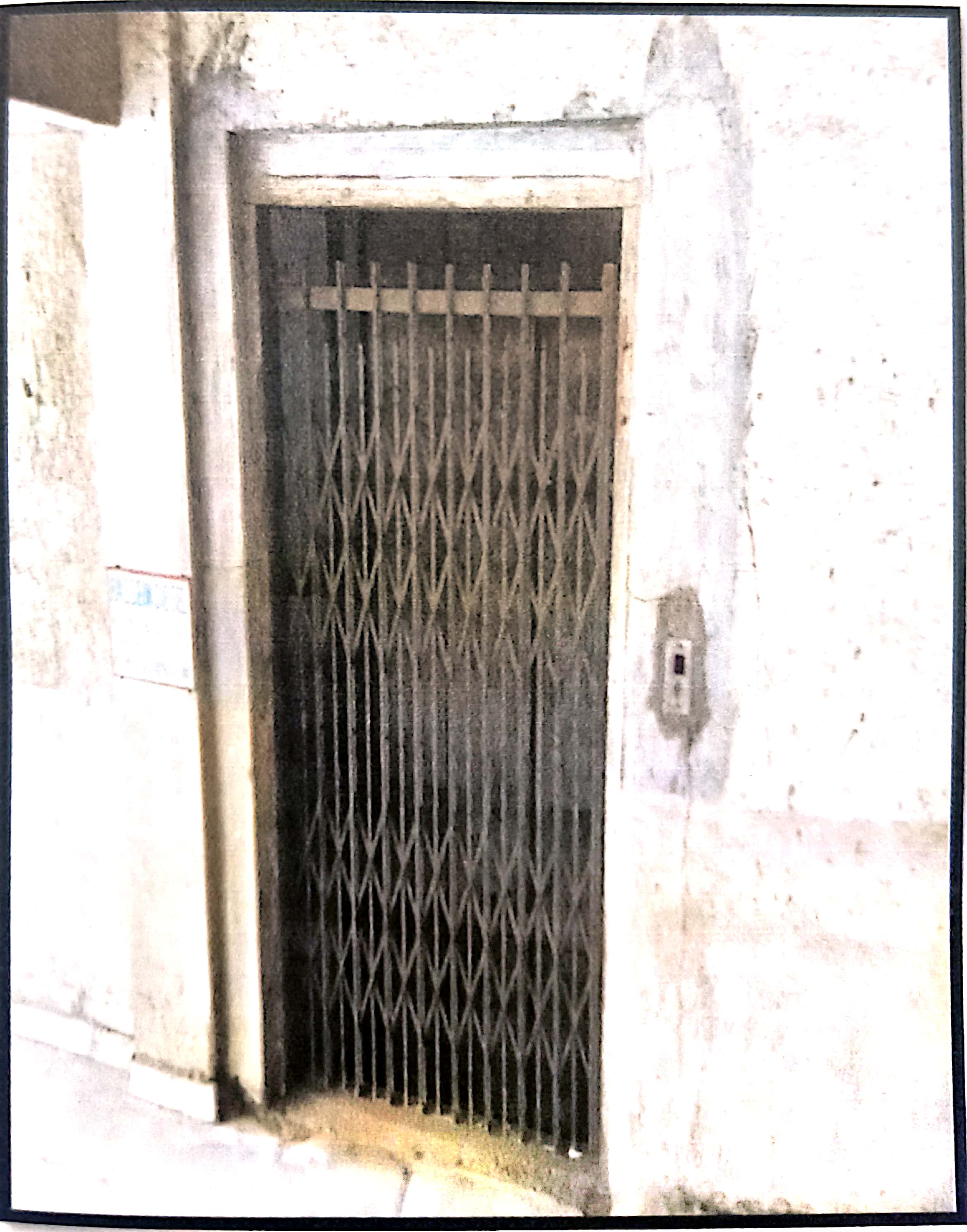 Punjab National Bank Auctions for Residential property in Palghar, Maharashtra image 3 of 8 in Vasai Virar, Palghar | Punjab National Bank auction property