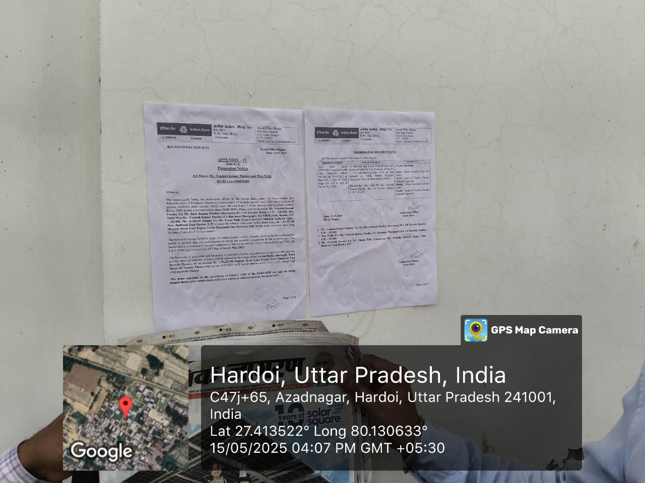 Indian Bank Auctions for Residential property in Hardoi, Uttar Pradesh image 2 of 2 in Hardoi, Hardoi | Indian Bank auction property