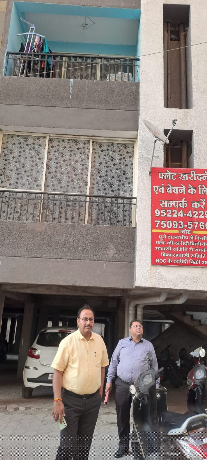 Bank of Baroda Auctions for Residential property in Ujjain, Madhya Pradesh image 3 of 3 in Ujjain, Ujjain | Bank of Baroda auction property