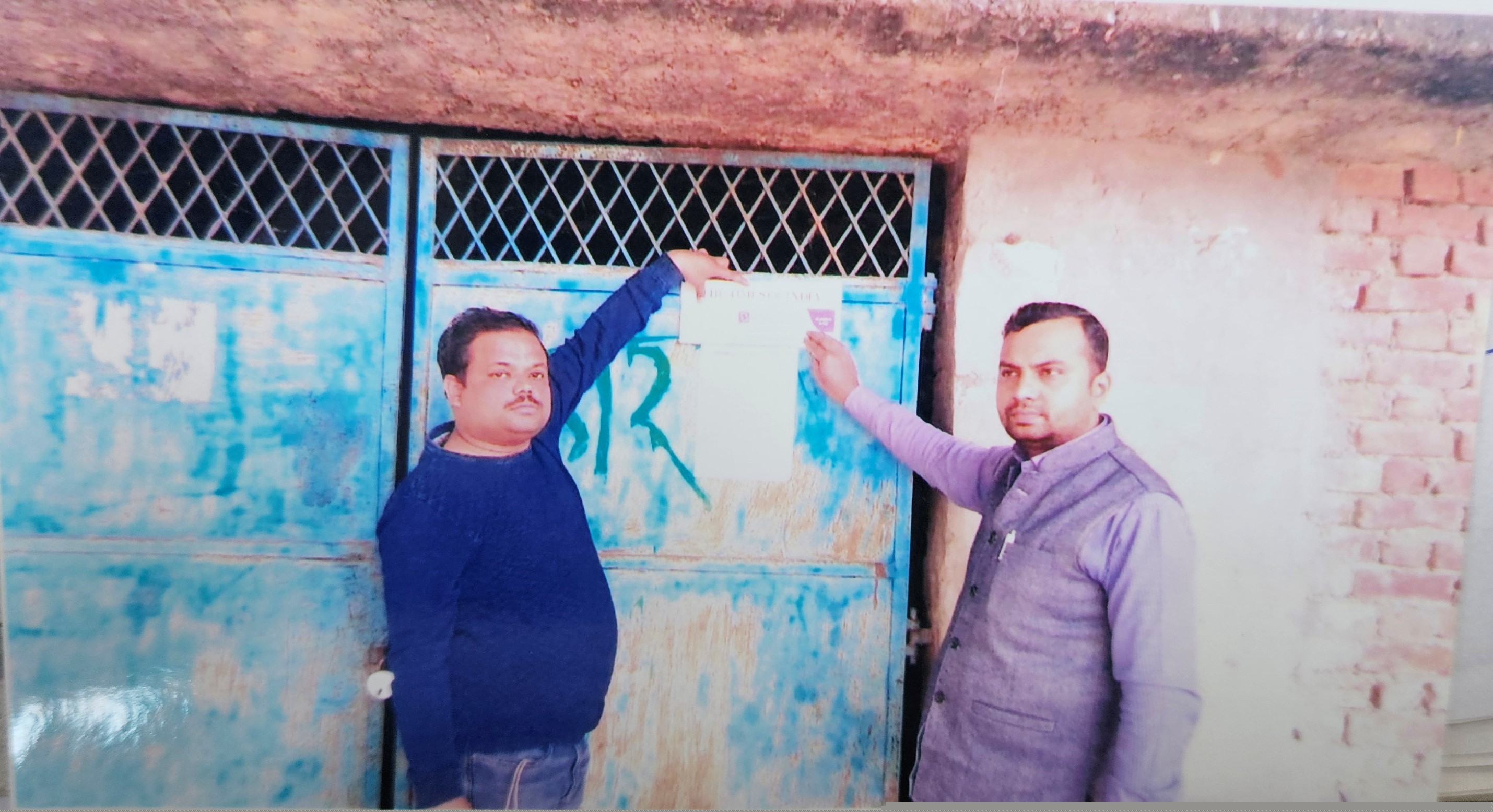 Punjab National Bank Auctions for Residential property in Deoria, Uttar Pradesh image 4 of 4 in Majhauliraj, Deoria | Punjab National Bank auction property