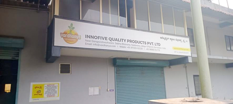 Union Bank of India Auctions for Industrials property in Udupi, Karnataka image 2 of 25 in Barkur, Udupi | Union Bank of India auction property