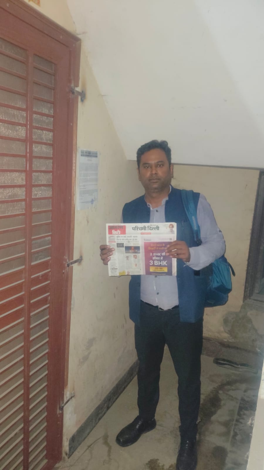 UCO Bank Auctions for Residential property in New Delhi, Delhi image 3 of 3 in New Delhi, New Delhi | UCO Bank auction property