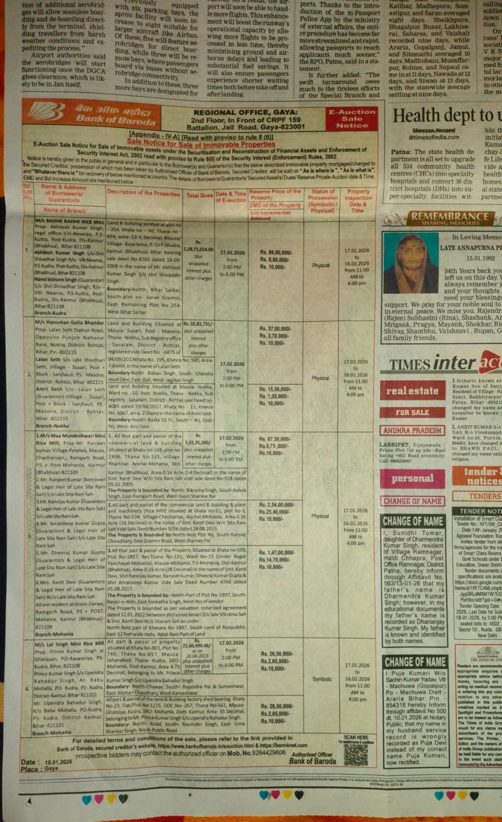 Bank of Baroda Auctions for Residential property in Kaimur, Bihar image 2 of 2 in Kudra, Kaimur | Bank of Baroda auction property