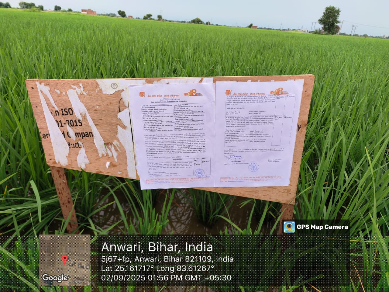 Bank of Baroda Auctions for Residential property in Kaimur, Bihar image 2 of 2 in Mohania, Kaimur | Bank of Baroda auction property