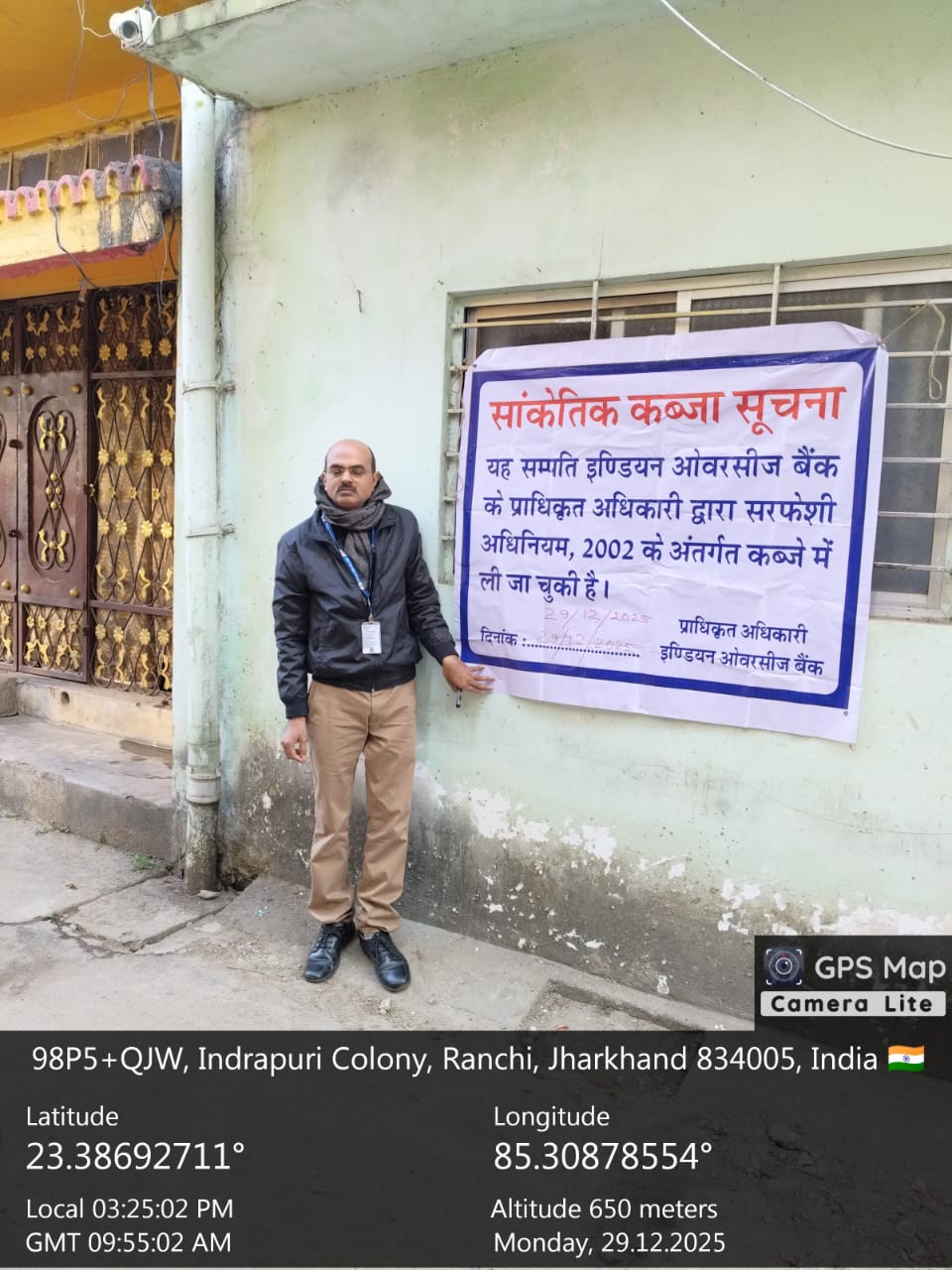 Indian Overseas Bank Auctions for Residential property in Ranchi, Jharkhand image 3 of 4 in Getalsud Industrial Area, Ranchi | Indian Overseas Bank auction property