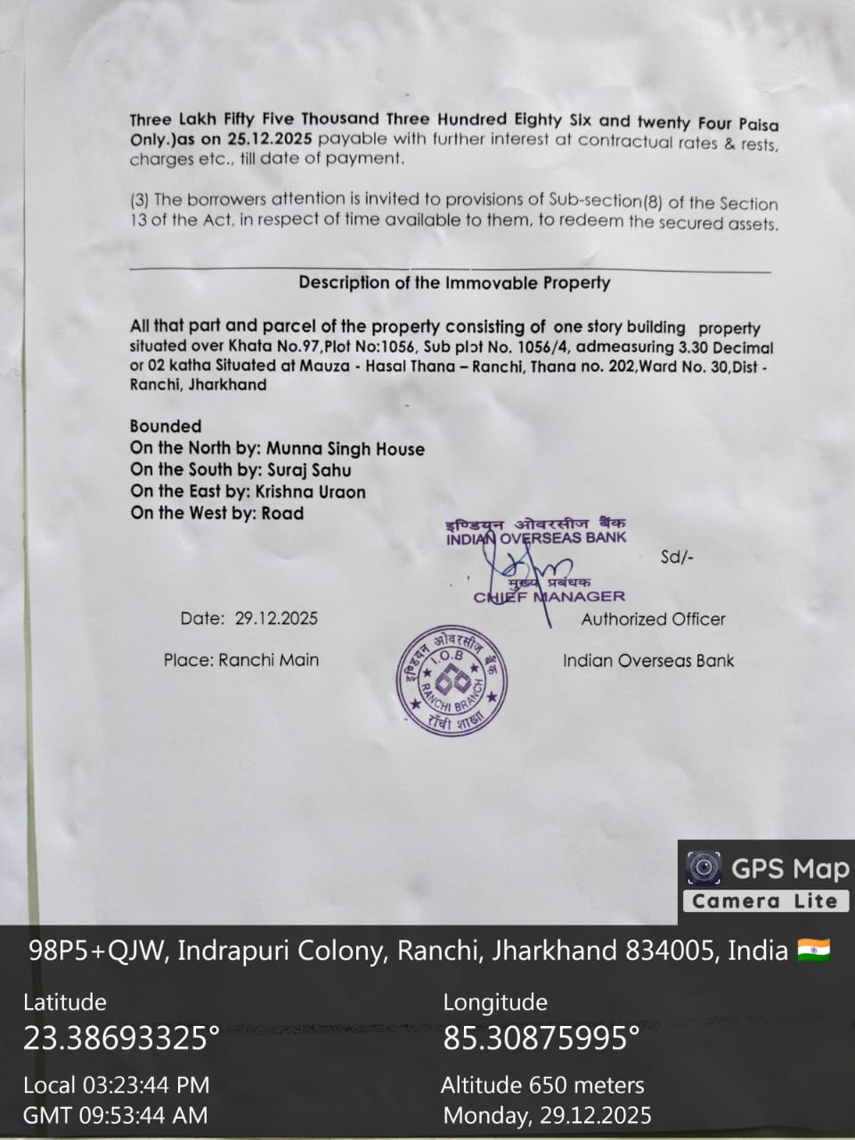 Indian Overseas Bank Auctions for Residential property in Ranchi, Jharkhand image 4 of 4 in Getalsud Industrial Area, Ranchi | Indian Overseas Bank auction property