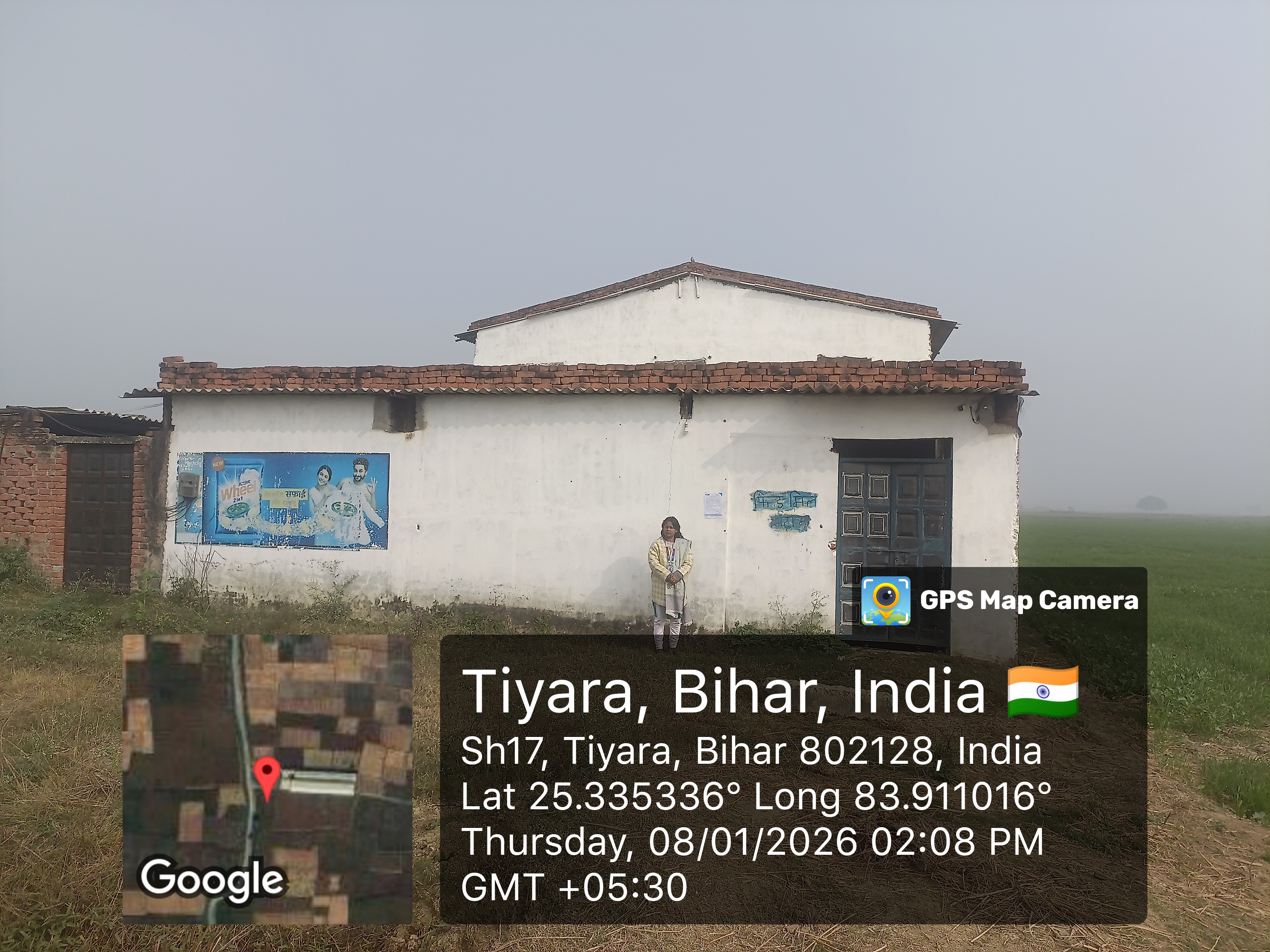 State Bank of India Auctions for Industrials property in Buxar, Bihar image 2 of 2 in Buxar, Buxar | State Bank of India auction property