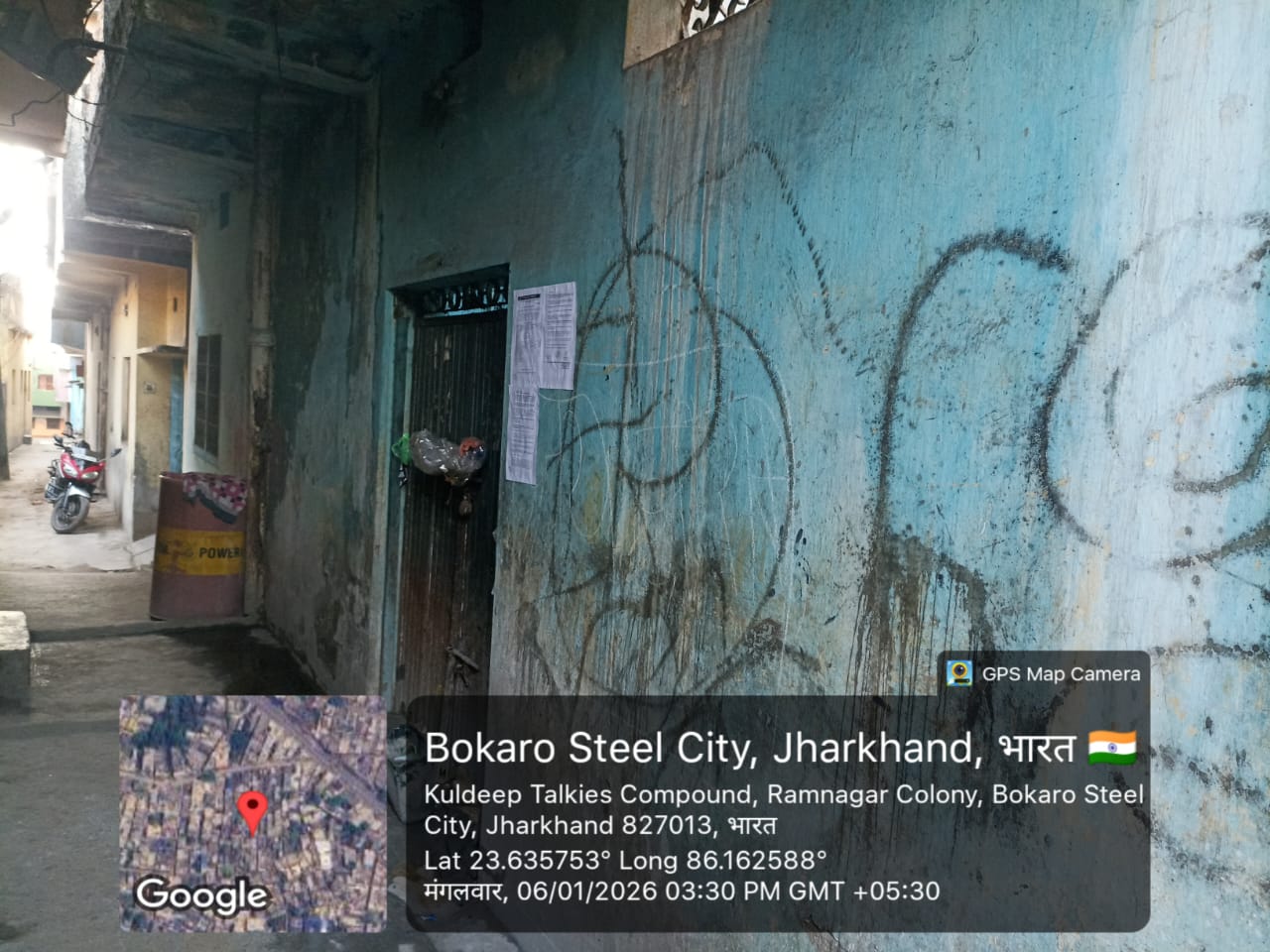 Punjab National Bank Auctions for Residential property in Bokaro, Jharkhand image 2 of 3 in Bokaro Steel City, Bokaro | Punjab National Bank auction property