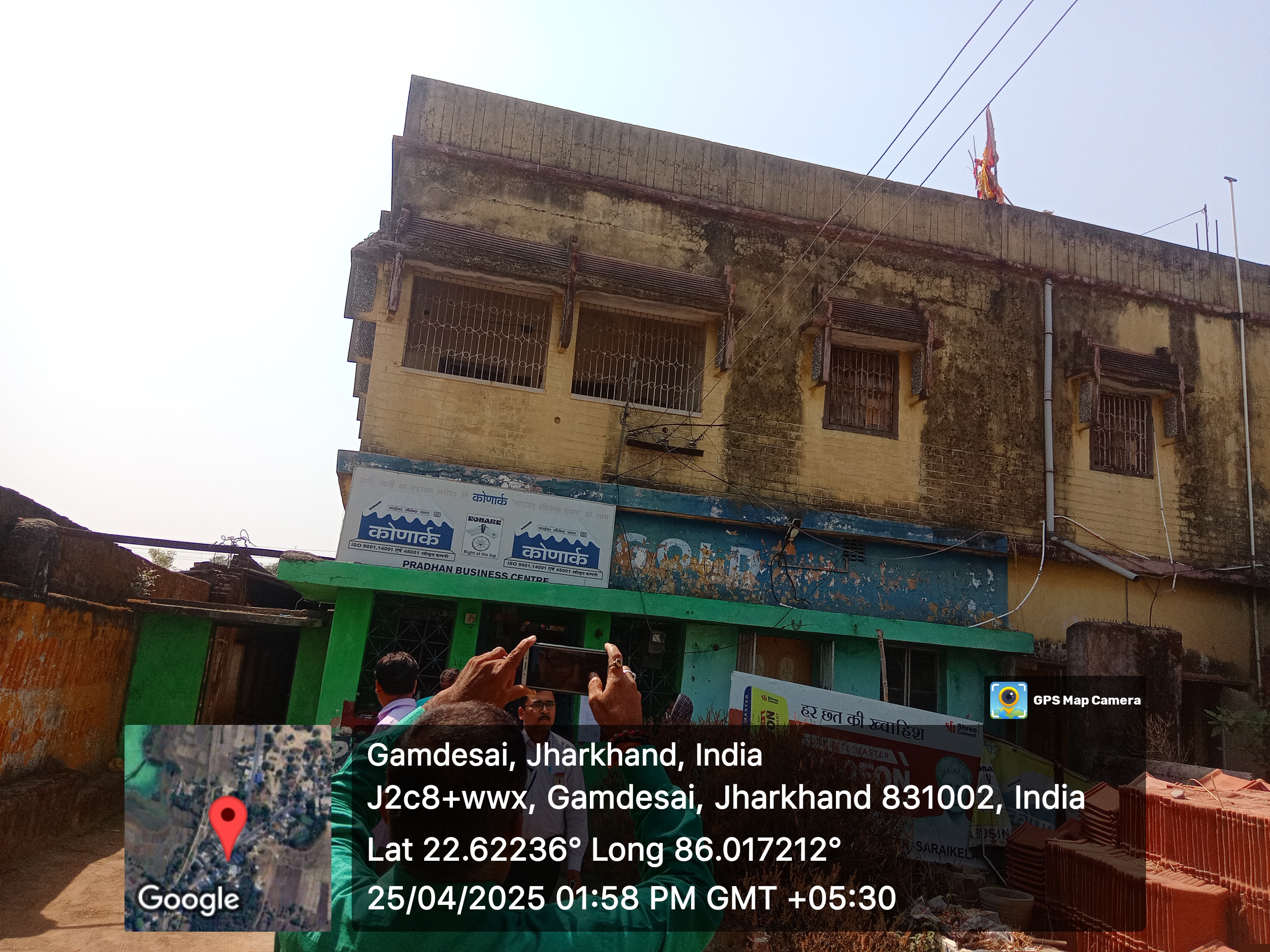 Punjab National Bank Auctions for Residential property in East Singhbhum, Jharkhand image 2 of 3 in Haludpukhur, East Singhbhum | Punjab National Bank auction property