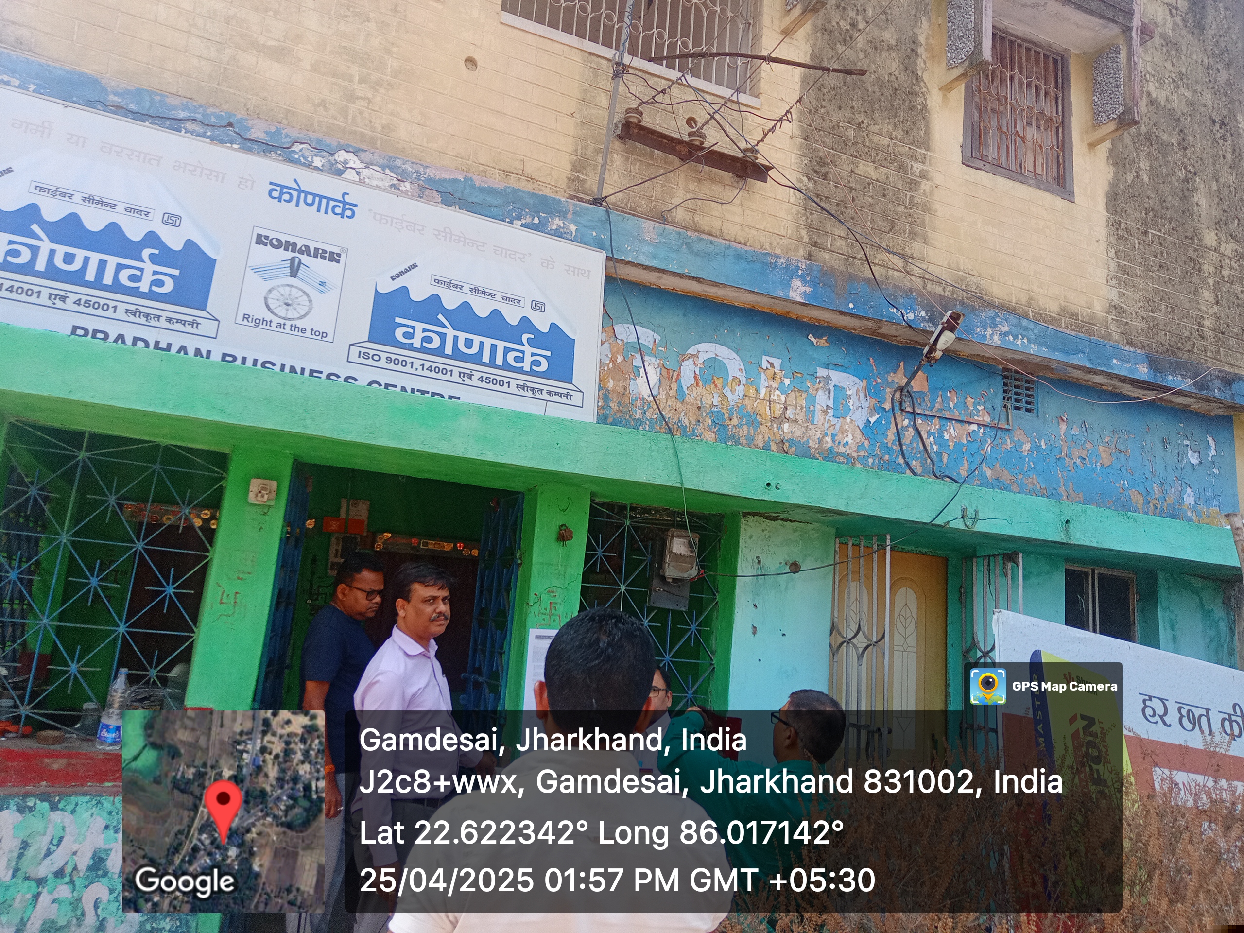 Punjab National Bank Auctions for Residential property in East Singhbhum, Jharkhand image 3 of 3 in Haludpukhur, East Singhbhum | Punjab National Bank auction property
