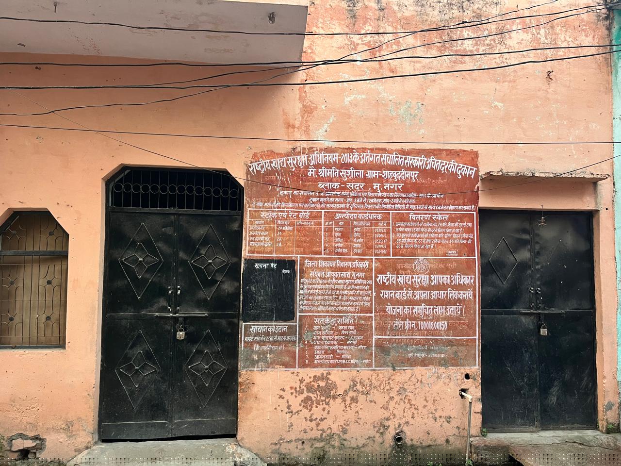 Punjab National Bank Auctions for Residential property in Muzaffarnagar, Uttar Pradesh image 2 of 3 in Muzaffarnagar, Muzaffarnagar | Punjab National Bank auction property