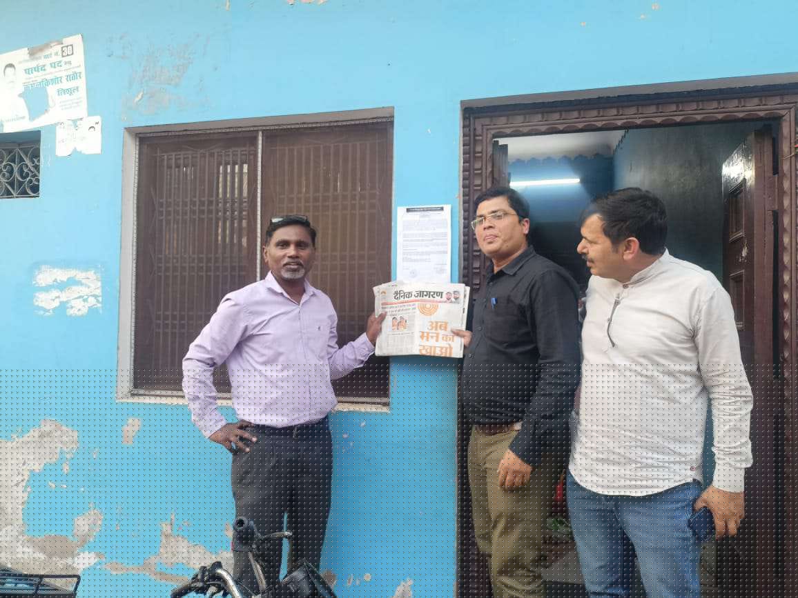 Punjab National Bank Auctions for Residential property in Firozabad, Uttar Pradesh image 3 of 3 in Firozabad, Firozabad | Punjab National Bank auction property