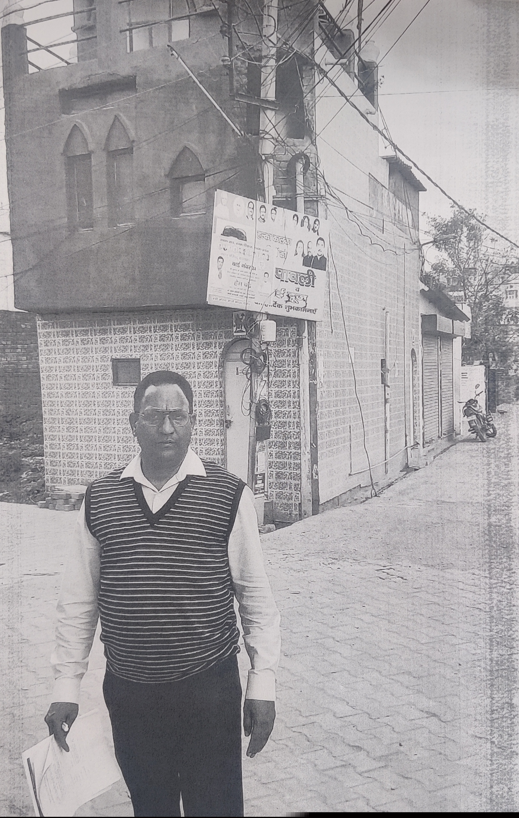 Punjab National Bank Auctions for Residential property in Panchkula, Haryana image 22 of 22 in Pinjore, Panchkula | Punjab National Bank auction property