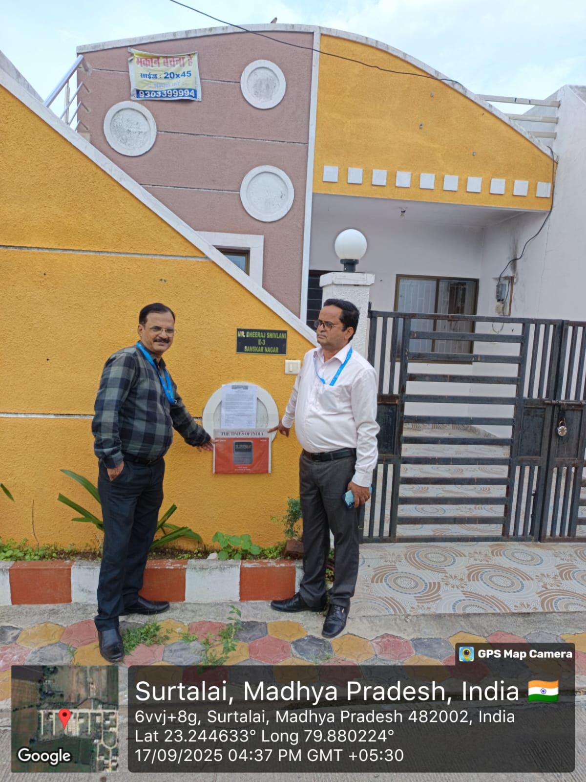 Canara Bank Auctions for Residential property in Jabalpur, Madhya Pradesh image 2 of 2 in Jabalpur, Jabalpur | Canara Bank auction property