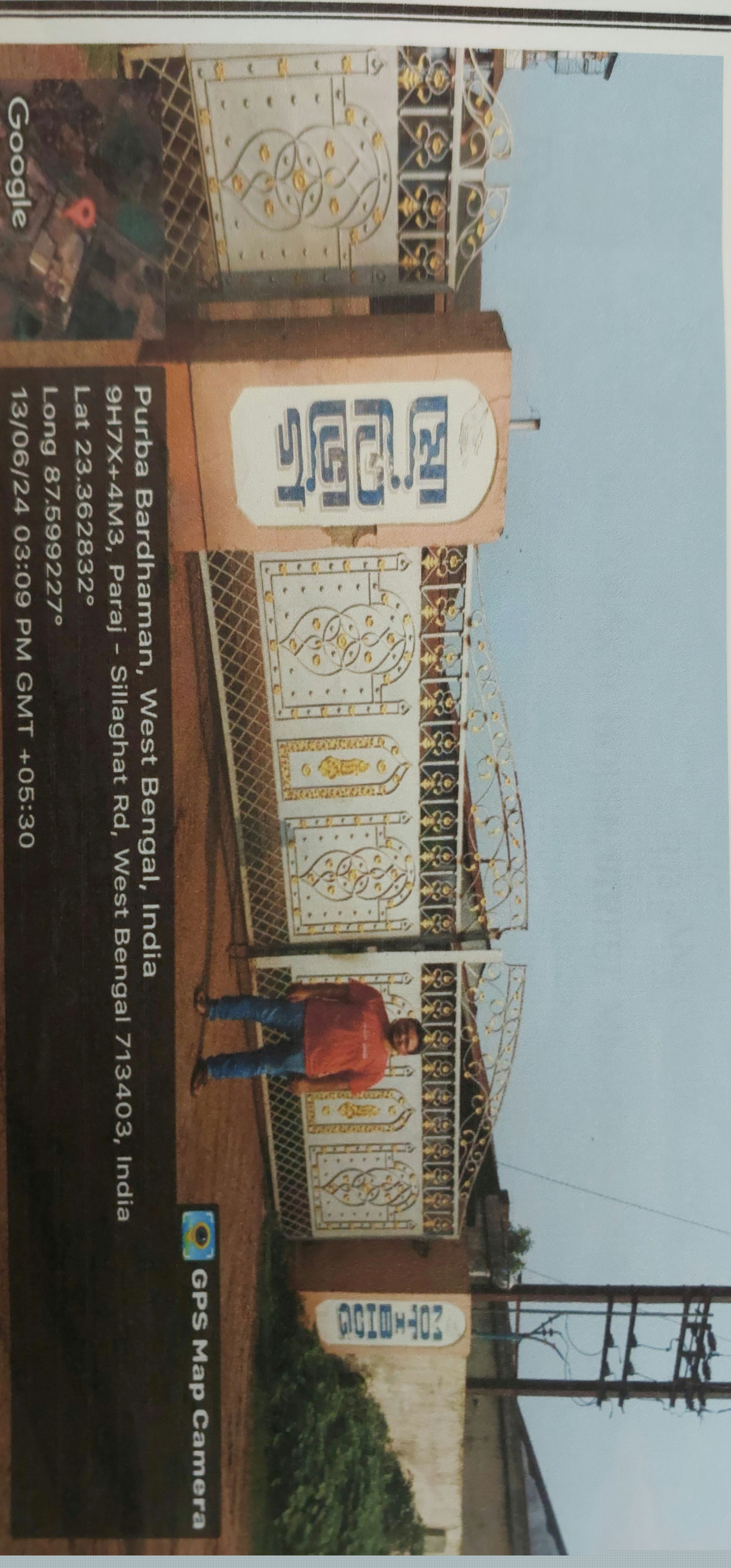 Bank of Baroda Auctions for Industrials property in Purba Bardhaman, West Bengal image 4 of 4 in Budbud, Purba Bardhaman | Bank of Baroda auction property