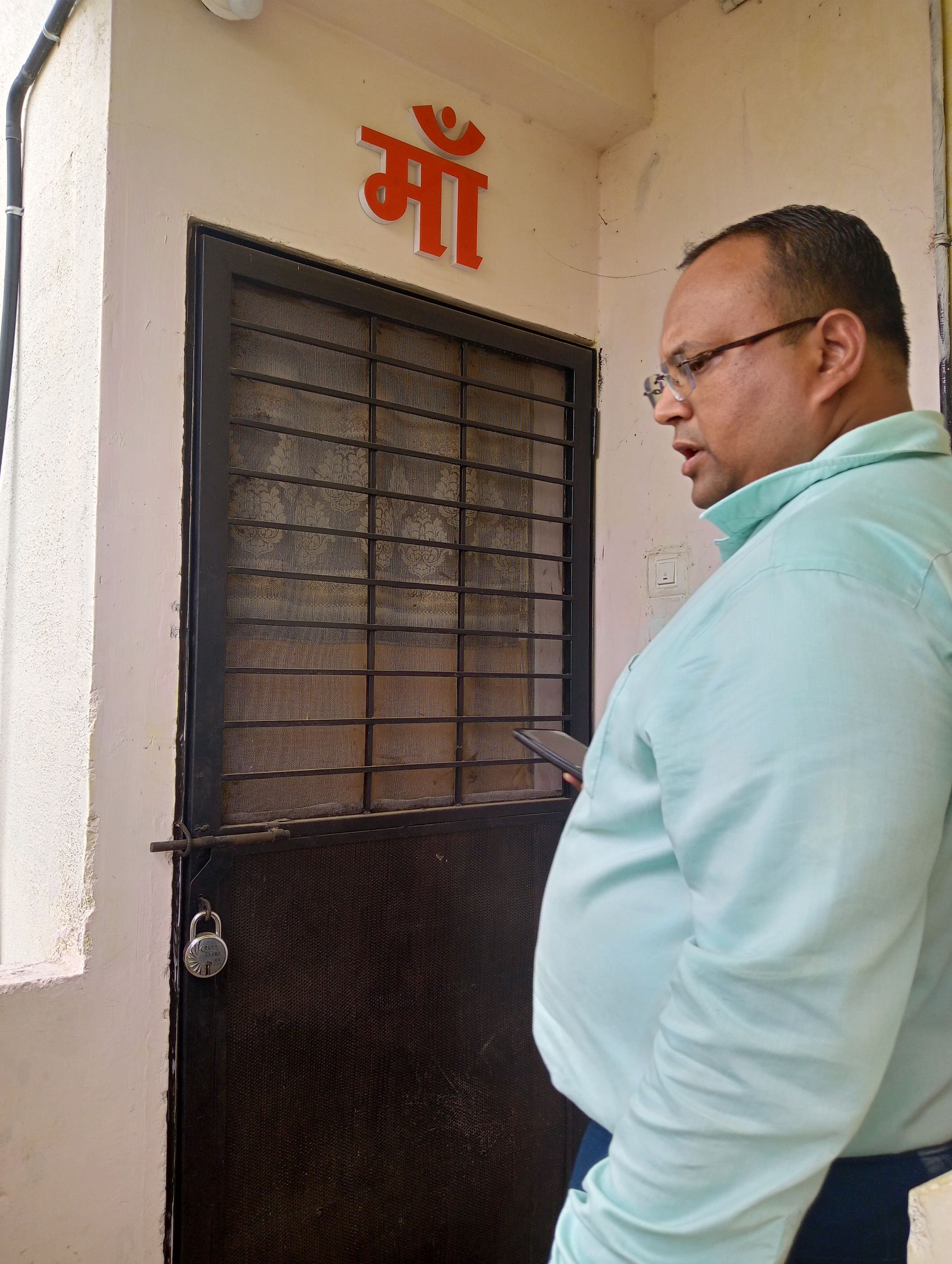 Punjab National Bank Auctions for Residential property in Jalgaon, Maharashtra image 2 of 3 in Bhusawal, Jalgaon | Punjab National Bank auction property