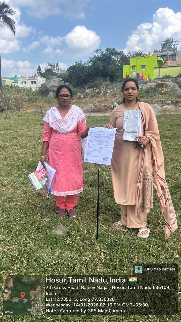 Bank of Baroda Auctions for Residential property in Krishnagiri, Tamil Nadu image 3 of 4 in Avalapalli, Krishnagiri | Bank of Baroda auction property