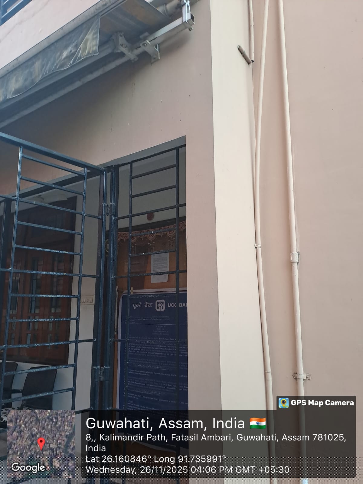 UCO Bank Auctions for Residential property in Kamrup, Assam image 5 of 5 in Guwahati, Kamrup | UCO Bank auction property
