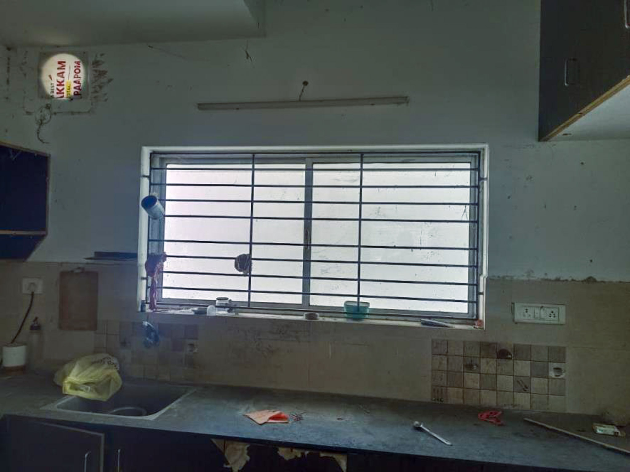 Indian Overseas Bank Auctions for Residential property in Chennai, Tamil Nadu image 17 of 23 in Chennai, Chennai | Indian Overseas Bank auction property