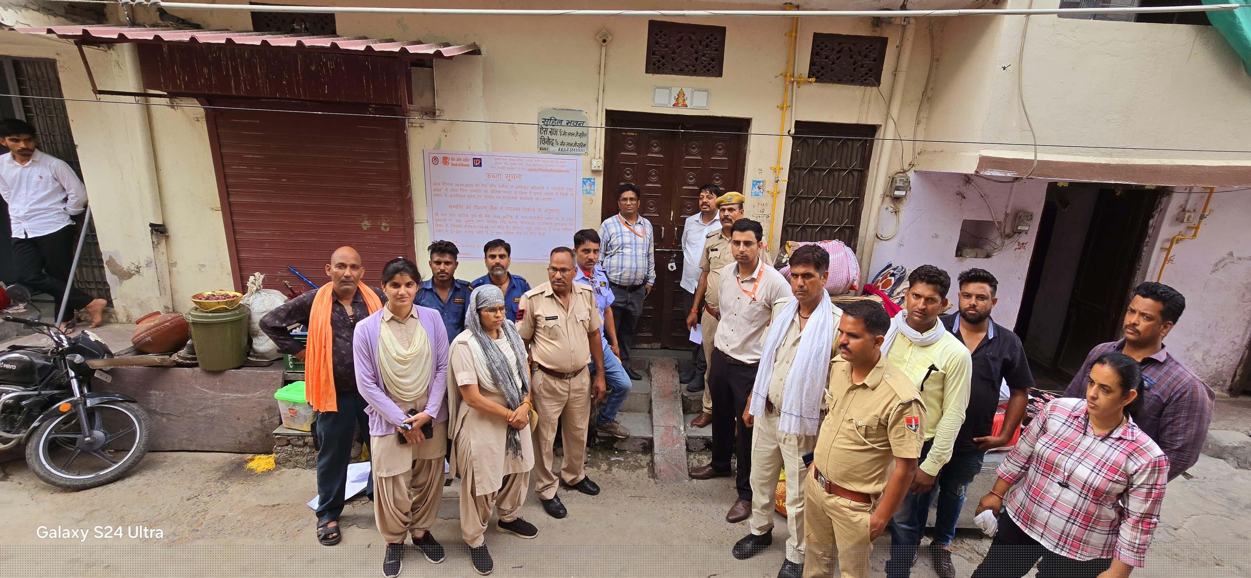 Bank of Baroda Auctions for Residential property in Bhilwara, Rajasthan image 2 of 3 in Bhilwara, Bhilwara | Bank of Baroda auction property