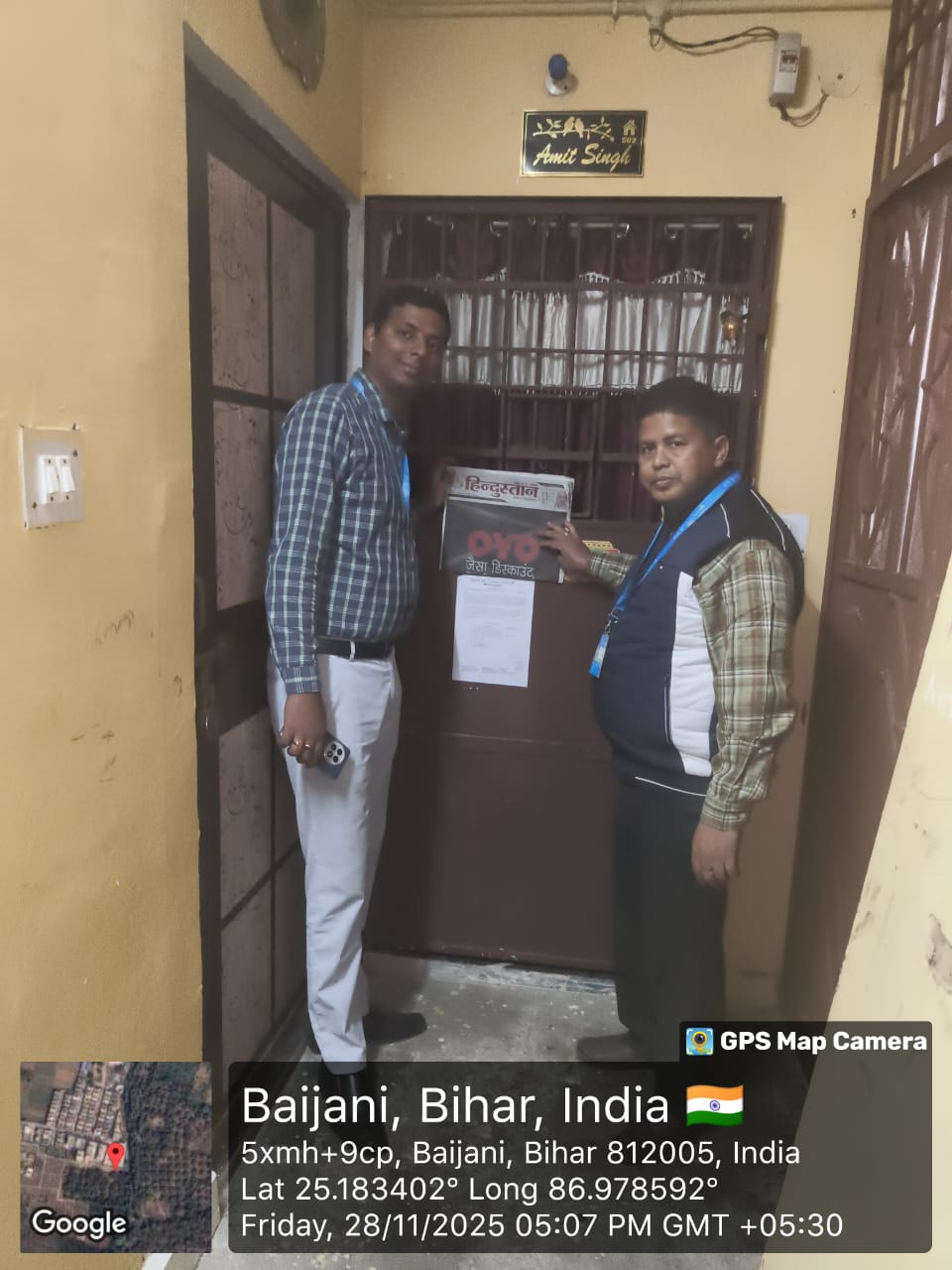 Canara Bank Auctions for Residential property in Bhagalpur, Bihar image 2 of 2 in Bhagalpur, Bhagalpur | Canara Bank auction property