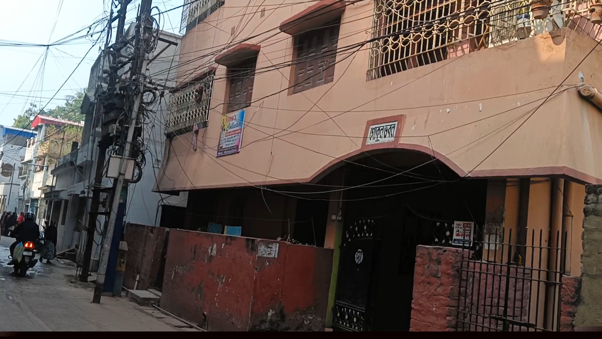 Punjab National Bank Auctions for Residential property in Malda, West Bengal image 2 of 3 in Malda, Malda | Punjab National Bank auction property