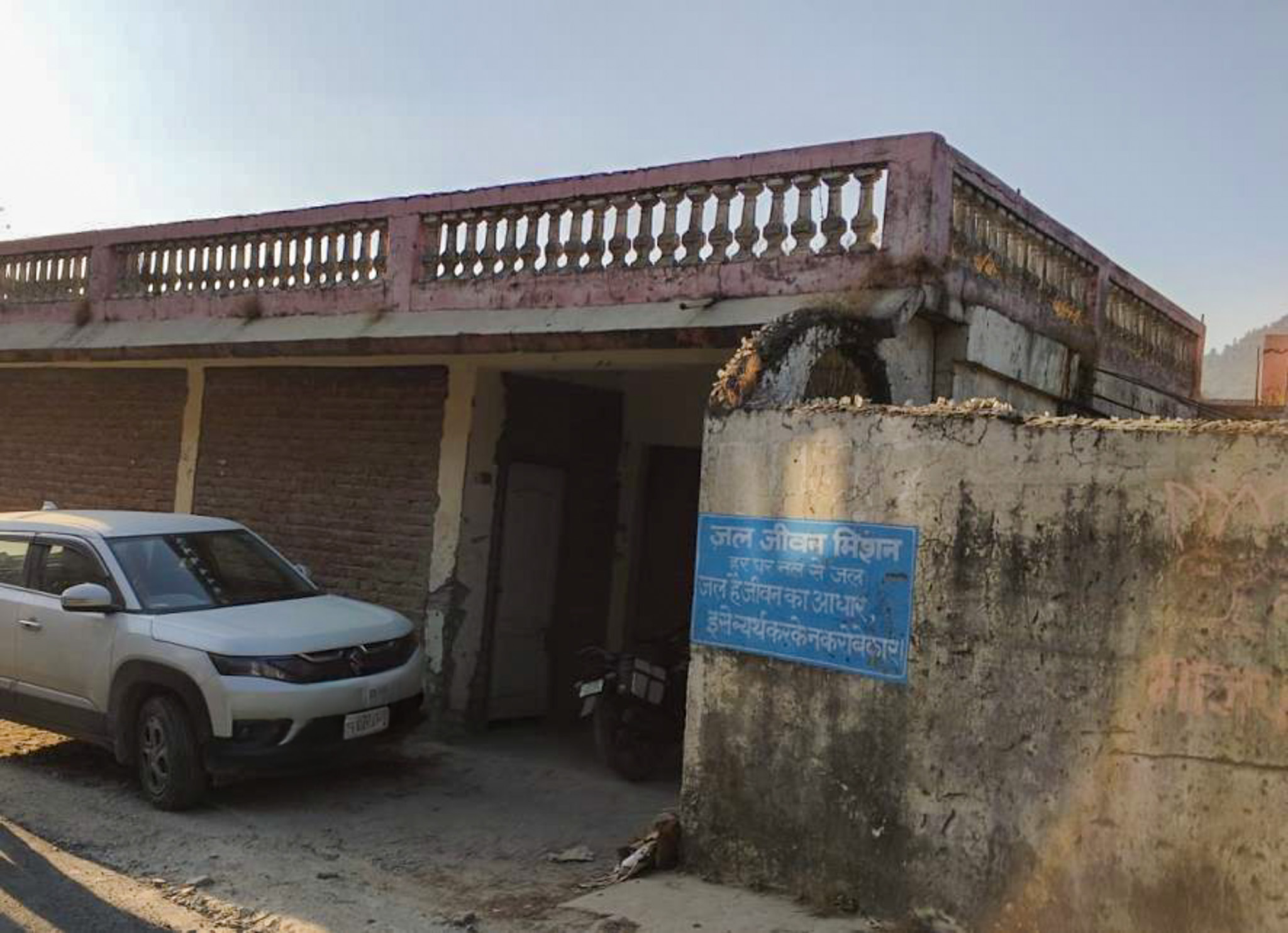 Bank of India Auctions for Residential property in Mandi, Himachal Pradesh image 6 of 7 in Mandi, Mandi | Bank of India auction property