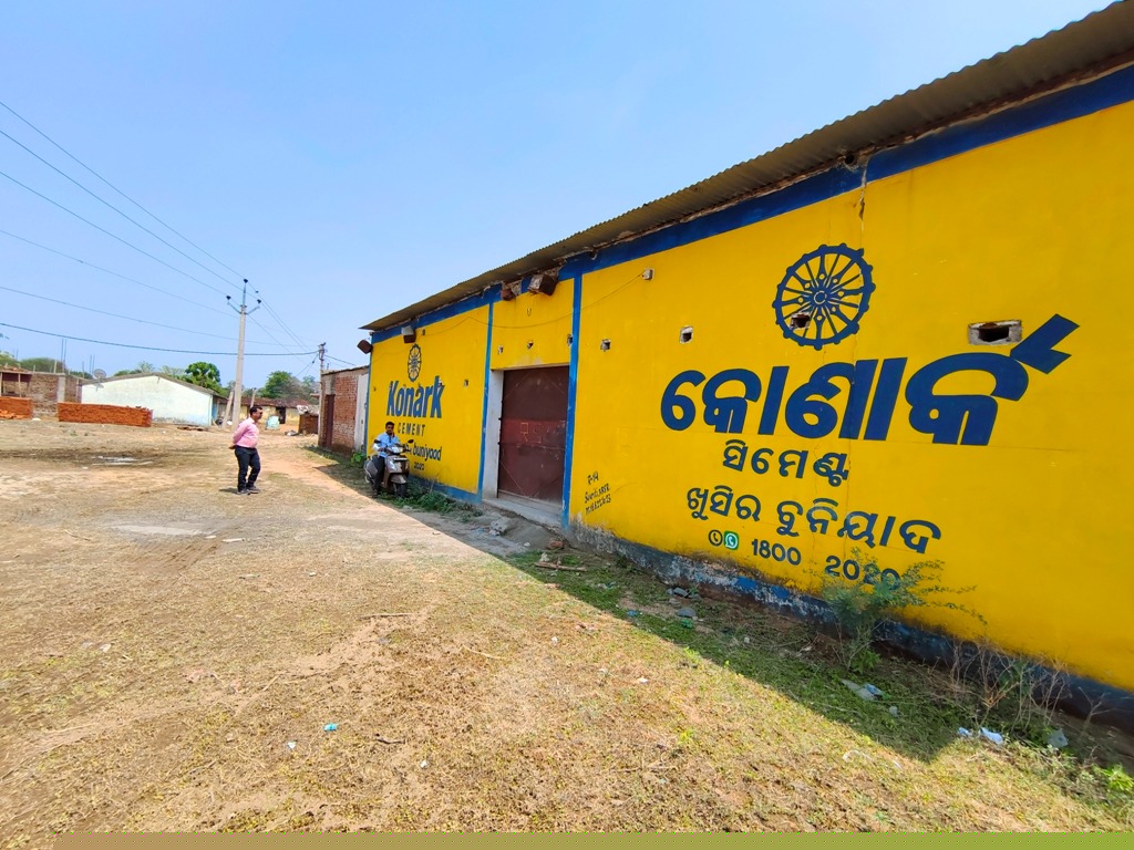 UCO Bank Auctions for Residential property in Bolangir, Odisha image 9 of 9 in Badmal Township, Bolangir | UCO Bank auction property