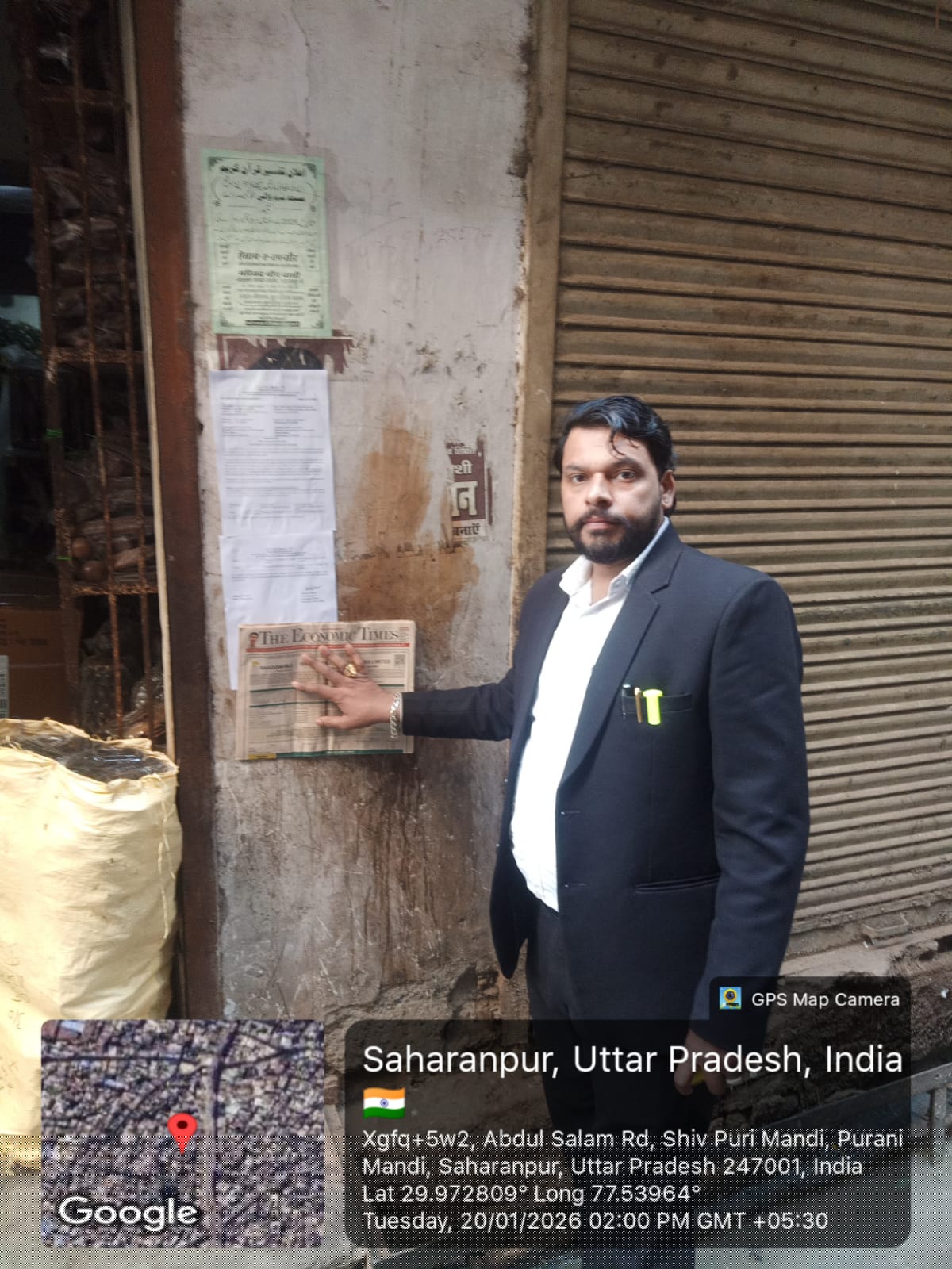 Bank of India Auctions for Commercial property in Saharanpur, Uttar Pradesh image 2 of 4 in Kailashpur, Saharanpur | Bank of India auction property