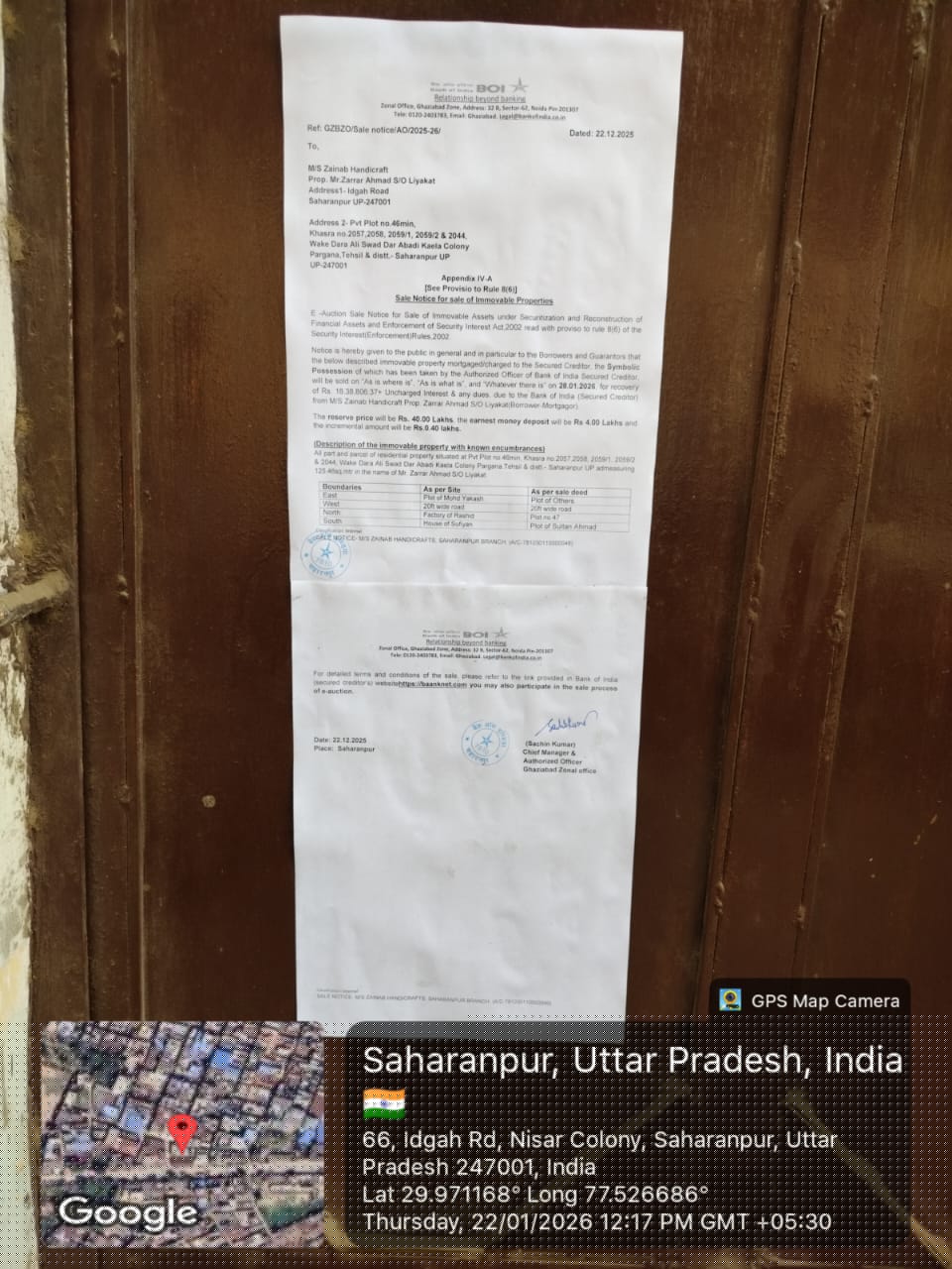 Bank of India Auctions for Commercial property in Saharanpur, Uttar Pradesh image 3 of 3 in Kailashpur, Saharanpur | Bank of India auction property