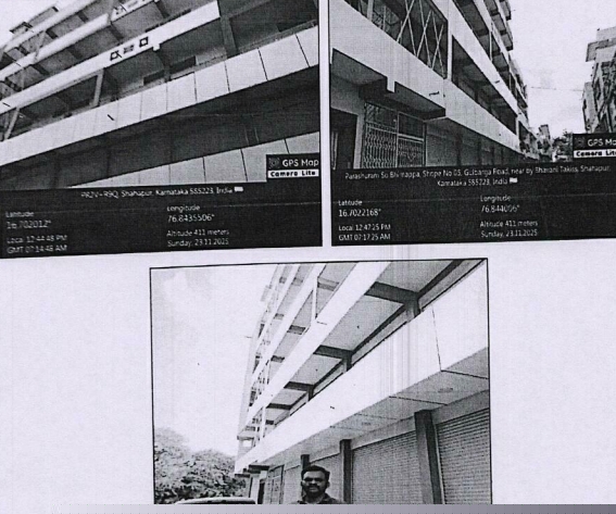 Bank of Maharashtra Auctions for undefined property in Yadgir, Karnataka image 2 of 2 in Bhimarayanagudi, Yadgir | Bank of Maharashtra auction property